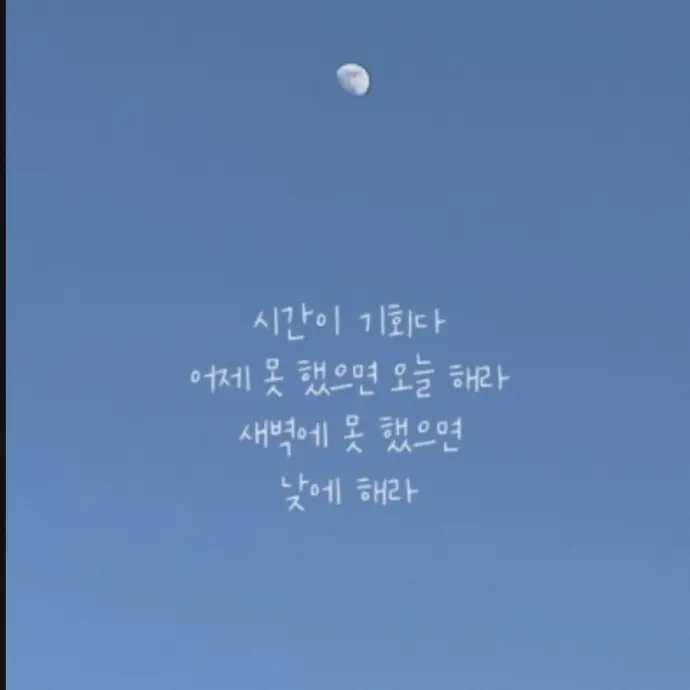 parkhian의 고죠 사토루