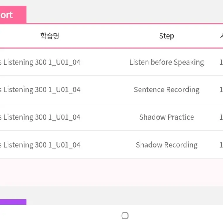 StaleSkunk9811의 마에다 리쿠