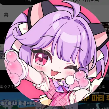 Profile image of 슈아