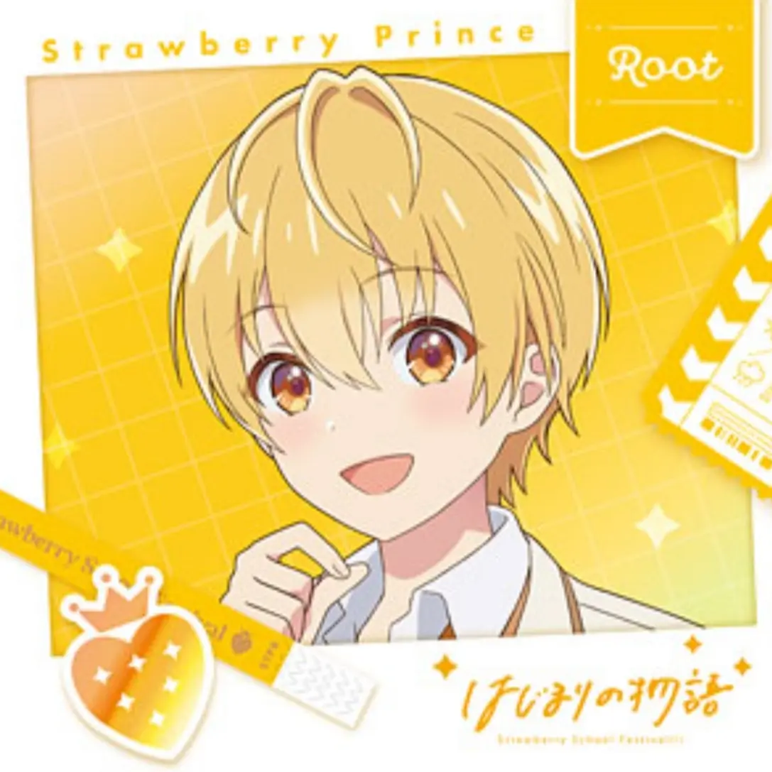 STPRLove의 るぅとくん