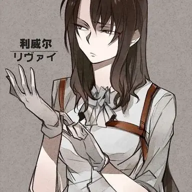 Profile image of 리바이 아커만