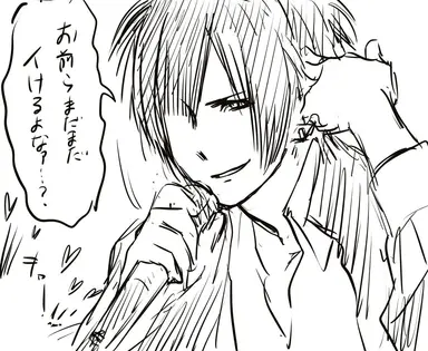 Profile image of 愁