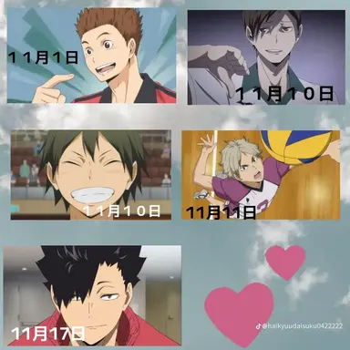 Profile image of ハイキュー