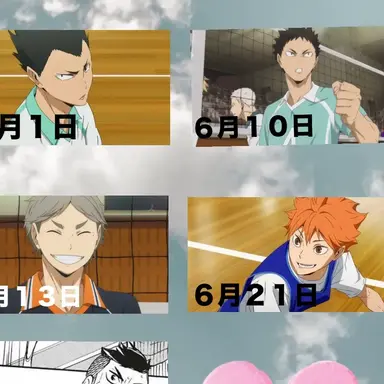 Profile image of ハイキューキャラ