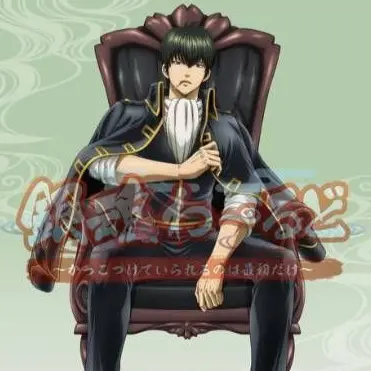 Profile image of 土方十四郎