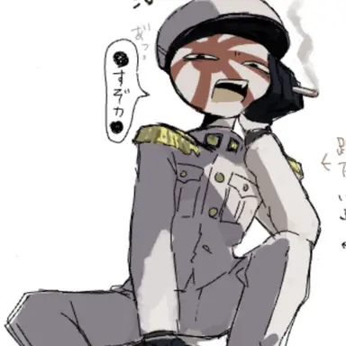 Profile image of 해군 일본제국