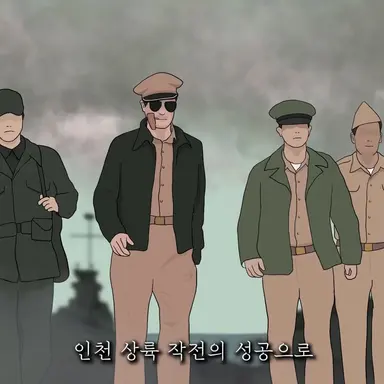 Profile image of 유엔군
