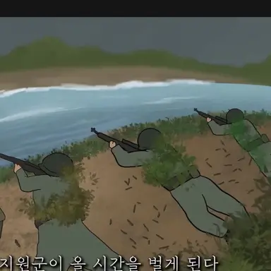 Profile image of 한국군