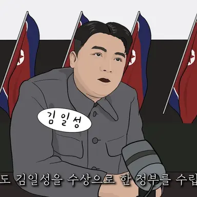 Profile image of 김일성