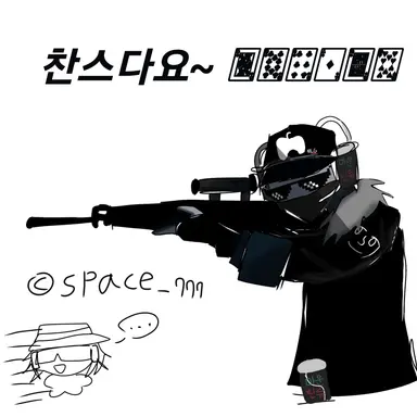 Profile image of 찬스