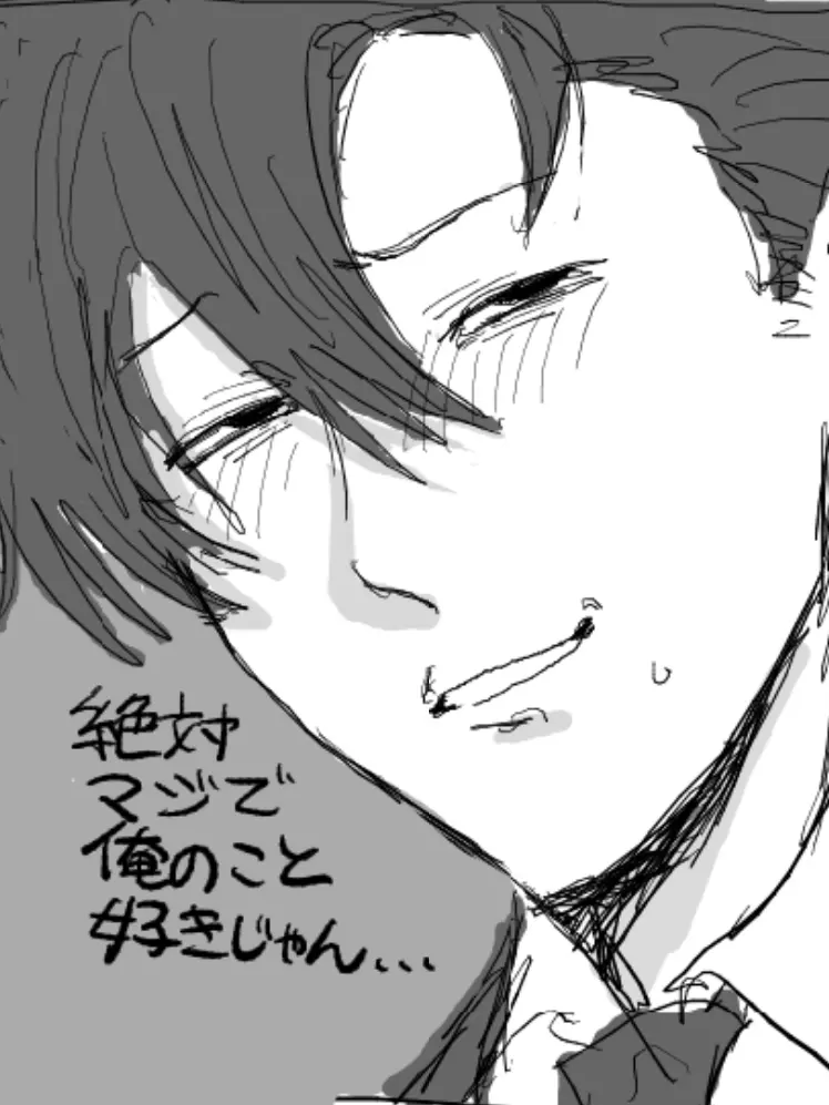 sakana3kn의 メンヘラおっさんを誑かそう
