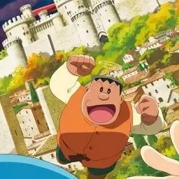 Profile image of ジャイアン