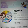 캐릭터 프로필 이미지