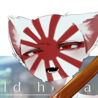 Profile image of 日帝