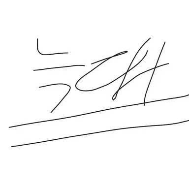 Profile image of 늑대