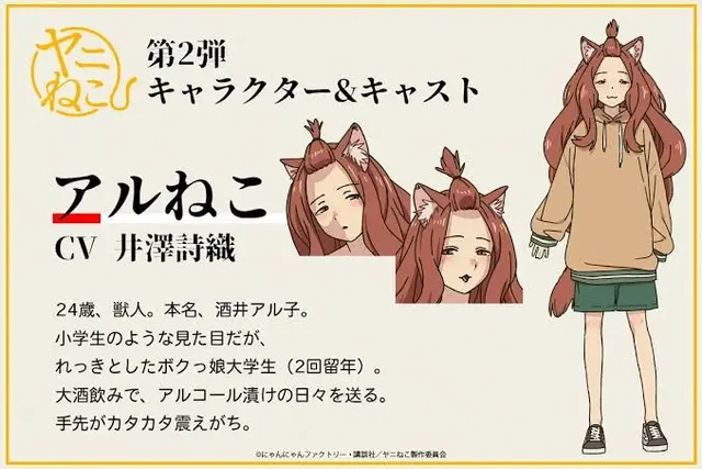 Profile image of アル子