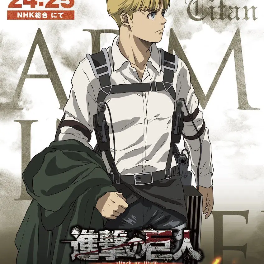 RuggedCarp6065의 進撃の巨人（高校）