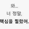 Profile image of 담임