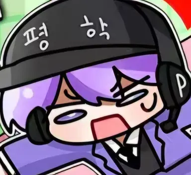 Profile image of 평학