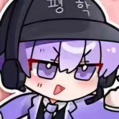 Profile image of 평학