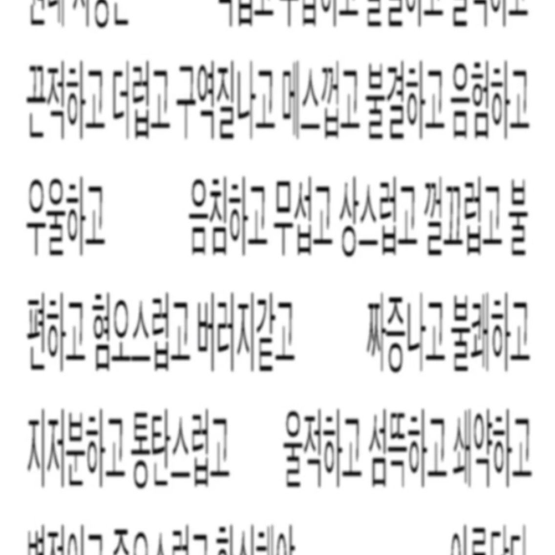부성애 대표 이미지