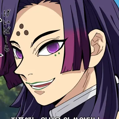 Profile image of 마나기