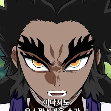 Profile image of 조하쿠텐