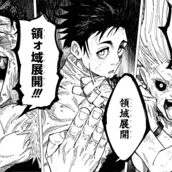 wndk16의 주술회전 사멸회유: 센다이 콜로니