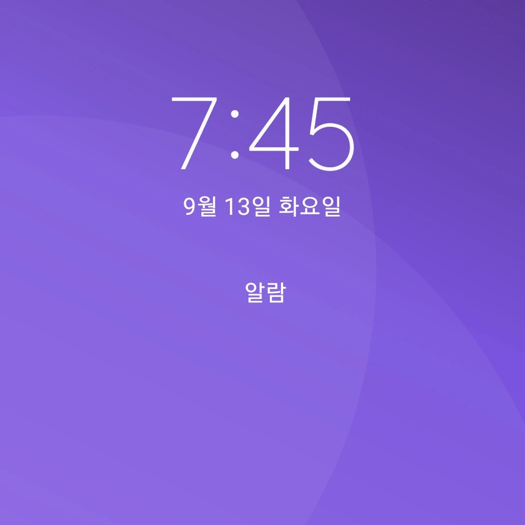 서라더