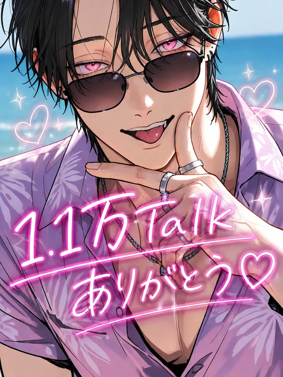 Shiba-89의 同期、お持ち帰りしちゃいましたinラブホ