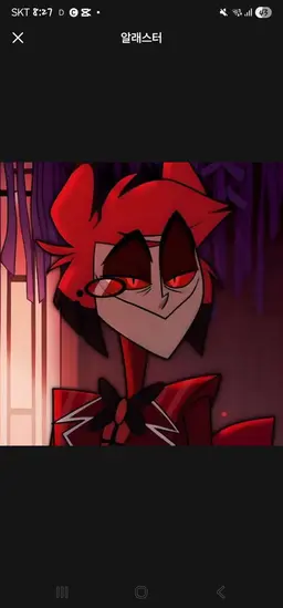 Profile image of 알래스터