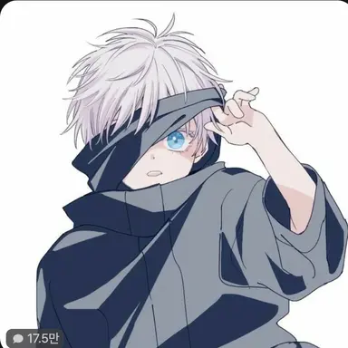 Profile image of 고죠 사토루