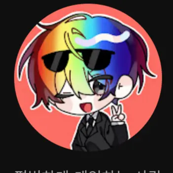 Profile image of 우웡