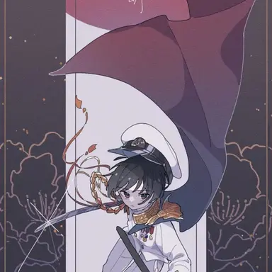 Profile image of 菊