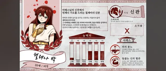 Profile image of 헬레나 박