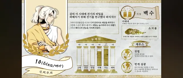 Profile image of 데카