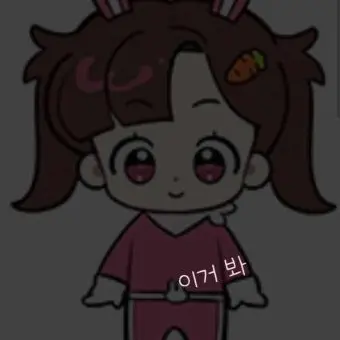 Profile image of 아름