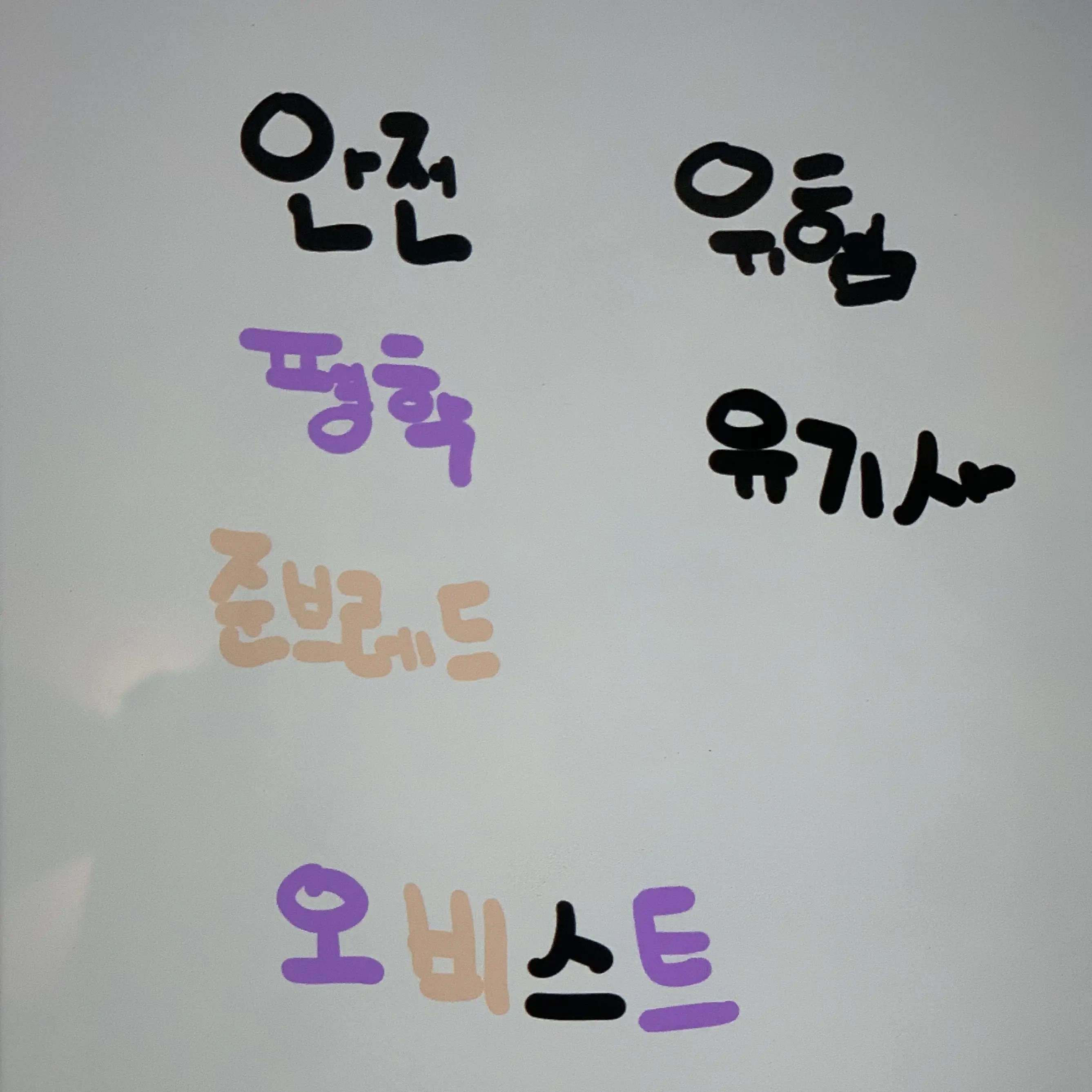 SlowLens4327의 오비스트가 날 납치했다