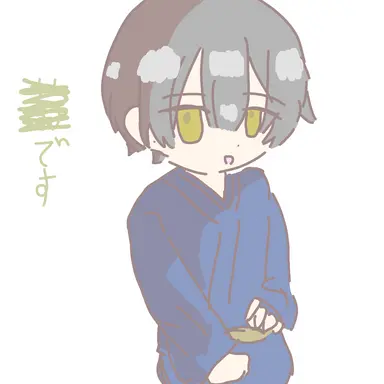 Profile image of 菊