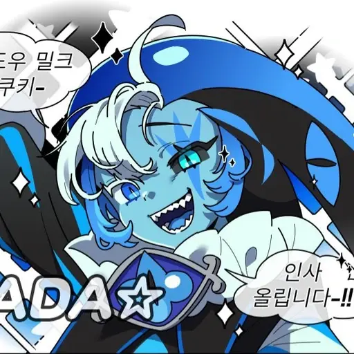 Hostier의 쿠키런 고등학교
