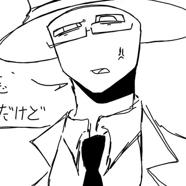 Profile image of アルファ