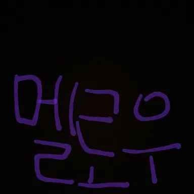 Profile image of 멜로우