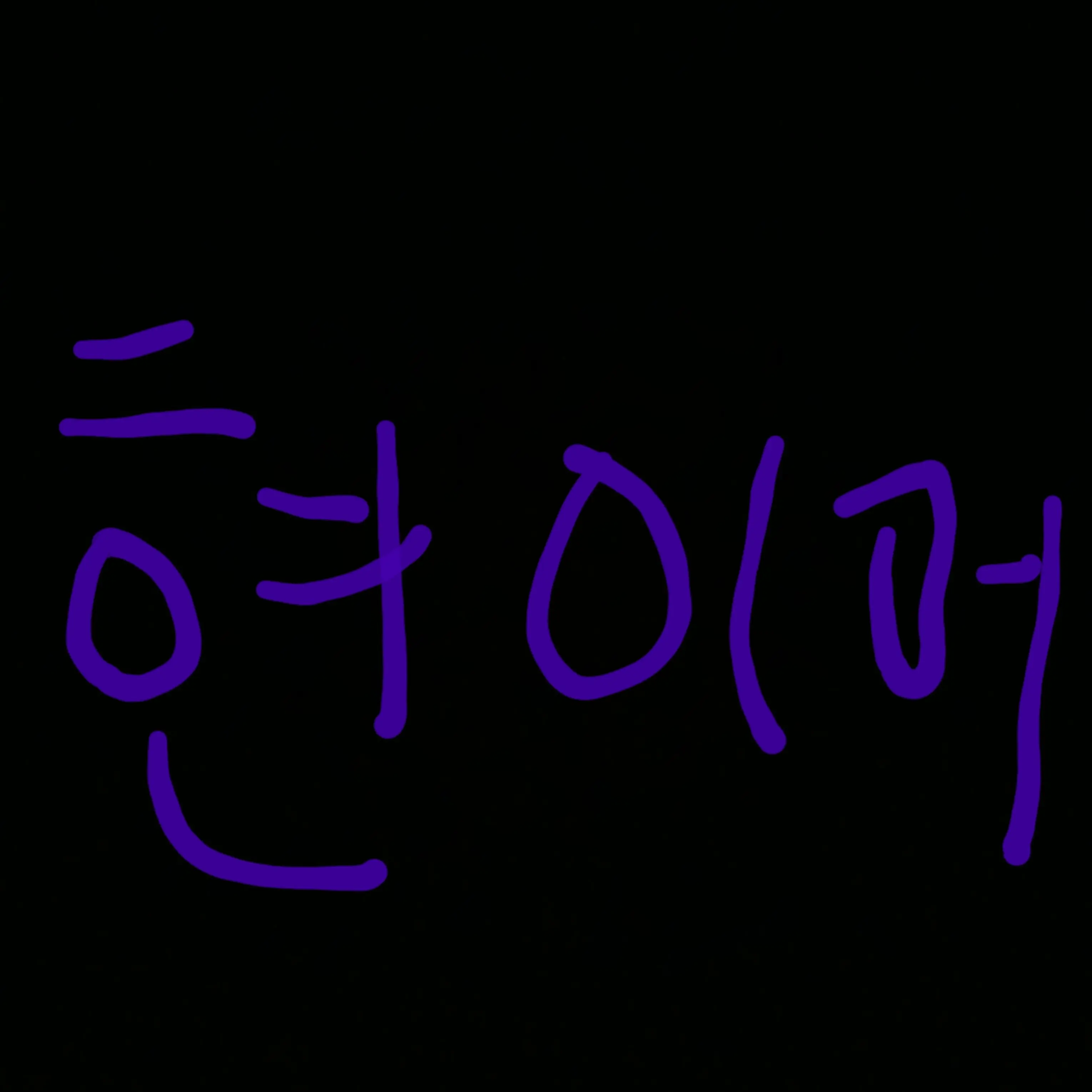 ExpertOptic6161의 대저택 고등학교