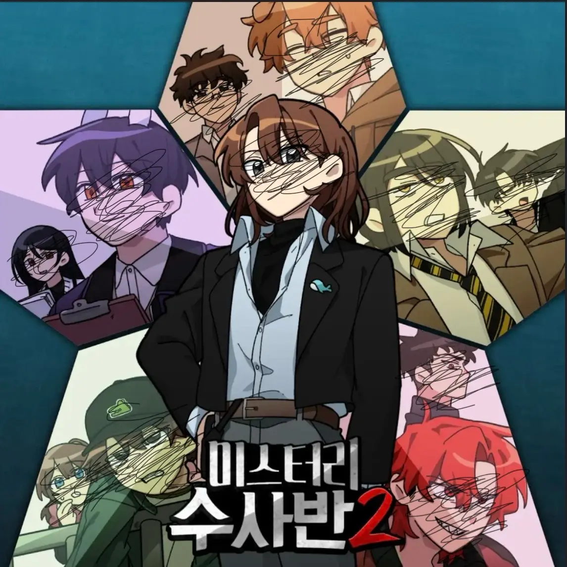 ChubbyWell5457의 미스터리 수사반