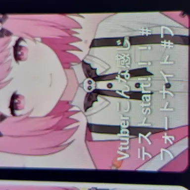 Profile image of 白兎ゆな