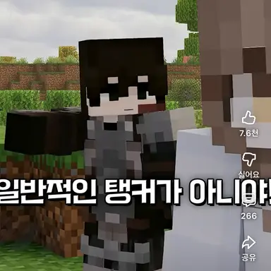 Profile image of 비매너 유저 학살자