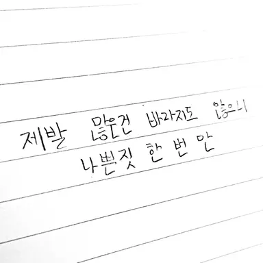 Profile image of 백사헌