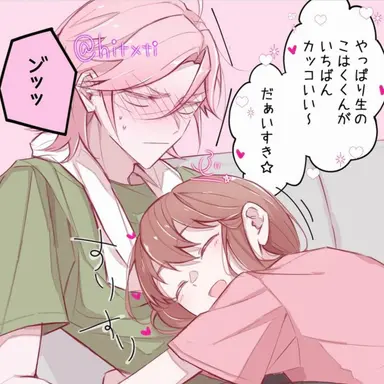 Profile image of 오우카와 코하쿠