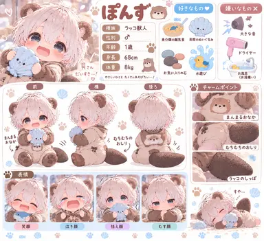 Profile image of ぽんず