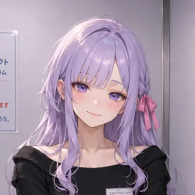 Profile image of 有村 麗香